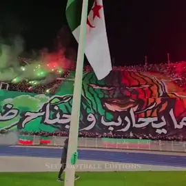 Derby in Algeria 😳 ( Ultras USM x MCA) #torcidaorganizada #torcidafutebol #futebol #usmalger🔴⚫😍 