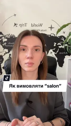 #англійськадлядорослих#англійськадлядорослихонлайн 