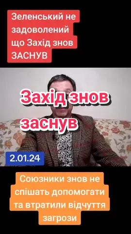 #виталийпортников  #помощьукраиневвойне  #помощьукраине 