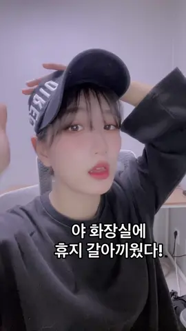 아직도 미스테리 한 사건.. 이거 뭔지 아는 사람..?ㅜㅜ #성생님 #성교육 #shorts #쇼츠  첫 성인용품의 시작이 어렵다면? 성생님에서 시작해보세요🍀 ❤️www.steacher.kr❤️  틱톡🫶🏻@steacher.kr 인스타🫶🏻@steacher.kr 