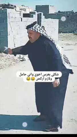 @❀أم ســنـد❀ #ساجده_عبید_💞 #وخله_بالكلب_حسرة #اكسبلور #لايك 