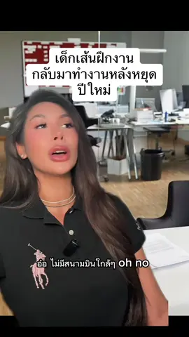 ต้องถามลุงอีกละ 