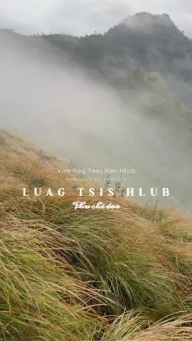 𝐋𝐮𝐚𝐠 𝐭𝐬𝐢𝐬 𝐡𝐥𝐮𝐛 - 𝐋𝐚𝐢𝐛 𝐥𝐚𝐮𝐬 #ภูชี้ดาว #เชียงราย #tiktokพาเที่ยว #nkaujhmoob #nkaujkhosiab #hmoob #hmongfyp #hmoobtiktok #hmongthailand