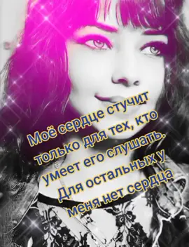#милашка_с_зелёными_глазами #🐆👑❤️ #👆🏽🕋❤️ 