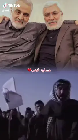 @ابو مهدي المهندس #قاسم_سليماني  #الحشدالشعبي #kghdepzainhathanhtinh🌎 