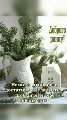 #доброеутро 