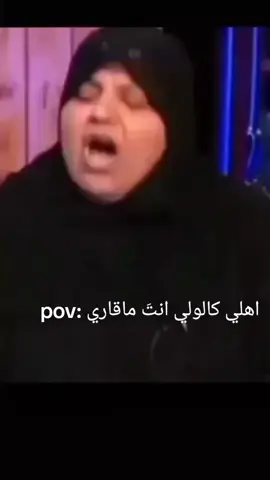 عندي دليل 😂#الشعب_الصيني_ماله_حل😂😂 #كركوك #رونالدو #انس #لوفي #ميسي #ميسي #محمود_الجبلي #صعدو #CapCut 