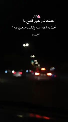 أذكرك من يجي الليل ​​​​​​​​​​​​​​​​​​​​​​​​​​​​​​​​❤️  #حلوة_الملامح #حاتم_العراقي_اغاني_الزمن_الجميل #اكسبلوررررر #تصميماتي #viral #fypシ #CapCut #💚🌸💚🌸 
