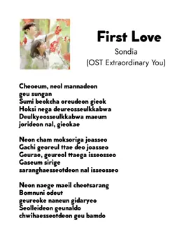 First Love - Sondia (OST Extraordinary You) #extraordinaryyou #sondia #ostkdrama #lyrics #foryou #fyp 