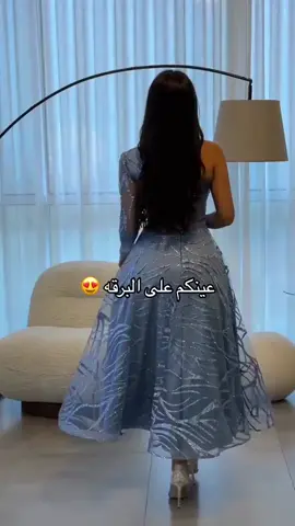 ‏ ‬‏‏ ‬‏رايكم بجمال الفستان 🤍✨ حسابنا مختص بأحدث الفساتين للطلب ولاستفسار رابط الطلب في البايو .  .  .  .    .  . . . #فساتين #فستان #ازياء#فاشن #فاشن #مكياج #تسريحات#فساتين_سهره #نوف_فاشن_تنسيق #فساتين_مناسبات #فاشون_موضة_ازياء_❤ #فاشون_موضه #فساتين_المشاهير #فساتين_جده #فاشن_ستايل #فاشن_فلاش_السعودية #فساتين_العيد #فساتين_ملكه #فساتين_ناعمه  #موضة  #اناقه  #اكسسوارات  #ستايل  #فساتين_زفاف  #ميك_اب #عروسه #ازياء #فاشن_ستايل #مكياج#تسريحات #الخليج #جده #الرياض  #المدينة_المنورة #مصممة_ازياء 