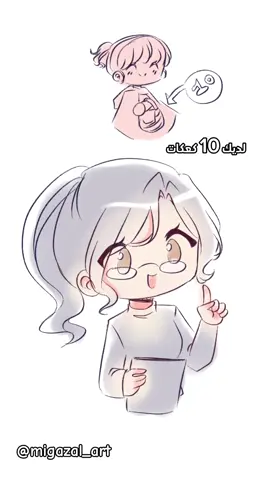 ماري تفهم يوكي رياضيات بي لايك :  أصلا مين انت لتأخد كوكيزاتها؟؟🗿🔪 #رسم #رسمي #رسومات #رسم_رقمي #كيوت #لطيف #بنت #طفلة #art #draw #فنون #فن #قصص #شخصيات #شخصية #رياضيات #فن #artist #artistsoninstagram #artgallery #artgallery #drawing #draw #digital_drawing #Arts #anime #Explore #Dignitaries #stories #challenge #cute 