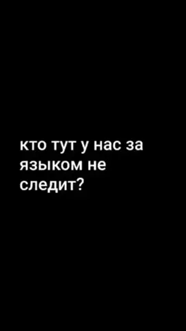 Ответ пользователю @_.ren.hana32._ #фон 