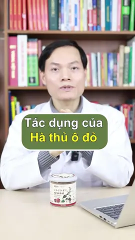 Hà thủ ô đỏ có tác dụng gì? #tiensiduoc #daovandon #ancungtiktok #muataitiktokshop #learnontiktok #hathuo #hathuodo