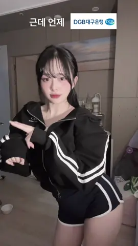 요즘 유행하는 은행플러팅 .. 해석 가능 한사람? #07 #추천 #fyp 