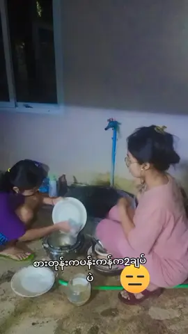 😂😂😂#ဆေးကျောင်းသူလေးပါရှင့်😆💜💜💚💚 #ဟာသအနေနဲ့ကြည့်ပေးကြပါ🤗 