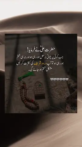 #islamic_video #foryoutrick #9million #veiw 