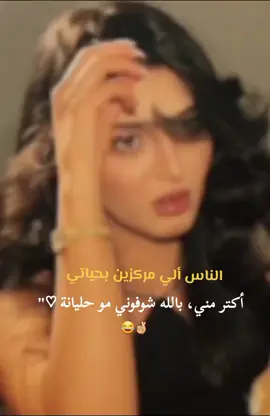 #مالها_اشباه_على_مر_الزمان #تصميم_فيديوهات🎤🎬 #عبارات_غرور #cap_cut #اعادة_نشر🔁 #explore_اكسبلورر #fypシ゚viral #foryoupage #شيلات_