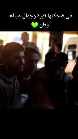 اسلام ومسيحية بدنا نبيد الأسدية من ذكريات الثورة السورية قبل 2013…#الثورة_السورية #حلب  #بستان_القصر 