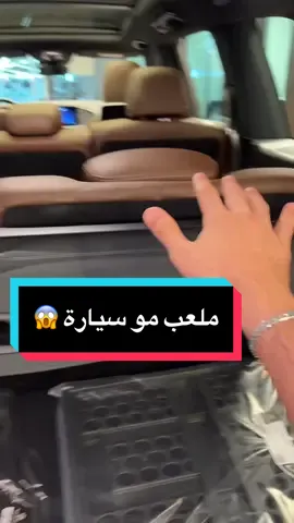 افخم و افضل سيارة عائلية استهلاكية 👀💯 #محمد_وحيد #محمد_وحيد_للسيارات #سيارات #تجارة #مواصفات #اسعار #مرسيدس #مرسيدس_بنز #مرسيدس_بنز_الاردن #مرسيدس_السعودية #مرسيدس_الجوهرة #السعردية #الامارات #جي_ال_اس #مايباخ #mw #mw_motors #cars #car #mercedes #mercedesbenz #mercedesamg #amg #amgperformance #gls #gls450 #suv #gls450_4matic 