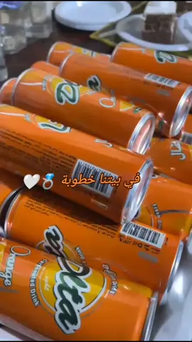 #خطوبه #في بيتنا عروس 