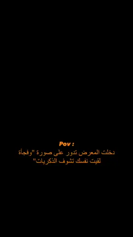 part: 2💔#حزين #تصميم #fypシ゚viral #viral #متابعه #💔 