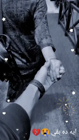 ارجعي محتاج ليكي #for you #fyp #احزاني# رمضان البرنس#حالات واتس #ypシ゚viral🖤tiktok☆♡🦋myvideo 