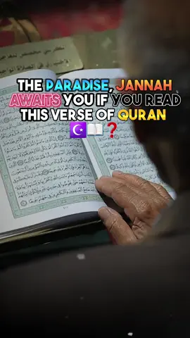 The Paradise, jannah awaits you, if you read this verse of Quran📖❓ . .  This verse from the Quran is so beneficial for us Muslims that you will be surprised to hear it. || #allah #allahuakbar #muhammad #prophetmuhammad #fyp #islamwithzaid #islam #muslim #hadith #ayatulkursi 