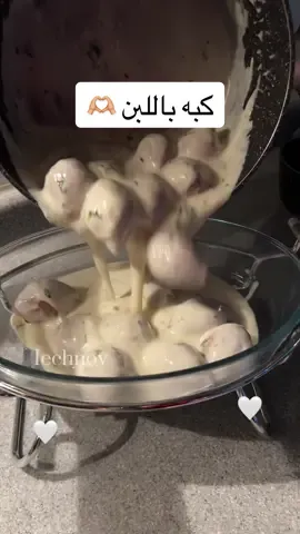 تحمست أطبخها أكثر من أني اكلها 🫣، أعطيها ١٠/٦ مو يعني سيئه لكن مو ذوقي فالاكل 🤝🏼 بنزل الوصفه انستا  #كبه #كبه_مقليه #كبه_بلبن #كبه_باللبن #كبه_لبنيه #أكسبلور #ex #explore #fypシ #viraltiktok #اكسبلور #foryoupage #طبخات_سهلة #وصفات #طبخاتي #فن_الطبخ #طبخات #طبخ #اكسبلورexplore 