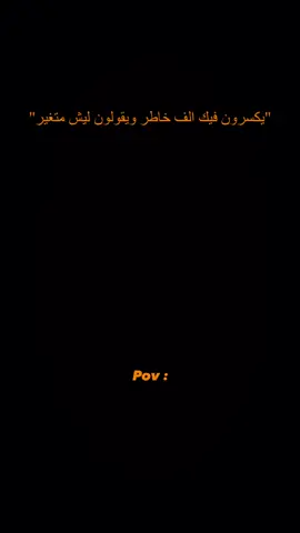 #viral #fypシ #ناصر_القصبي #ريكشنات #كسر_الخواطر 