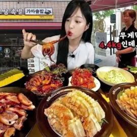 The Bossam restaurant that everyone in the country knows about...😳 Wonmom's Bossam Stir-Fried Octopus 4.4kg Mukbang#tzuyang #mukbang  #asmr  #food  #Foodie  #tzuyang85  #tzuyang쯔양  #tzuyangfans  #asmr  #asmrfood  #foodtiktokfood  #eating  #eatingshow  #fypdongggggggg  #delicious  #yummy  #food  #foodchallenge  #foryourpage  #fyp  #fypシ゚viral