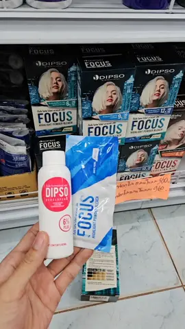 ดีมากก #รีวิวบิวตี้ #tiktokshop #ผงฟอกดิฟโซ่ 