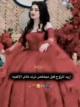 #CapCut #نيشان_الخطوبه_اليوم_جابولي❤️ #صعدو_الفيديو_واكسبلور #الشعب_الصيني_ماله_حل😂😂 #تصميمي_فيديوهات🎶🎤🎬 #تسليكي😂💕🦦 #😂😭💞🦋 #اكسبلورexplore #CapCut #fypシ゚viral #yosoycreador #fypシ゚viral #capcutvelocity 
