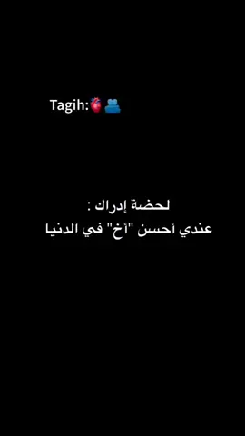 #tiktokindia #annaba_ya_dawla #nbrikm_9anoune💘🔥🔥athalaw #nbrikm_9anoune💘🔥🔥a #نبغيكم_كيما_الفراز🍓_يالعزاز #nhbkm_9anon_yadnon💖 #nhbkm_____wlad__bled__🥰😋 #نحبكم_قانون_يا_الدانون💋💔💔💔 