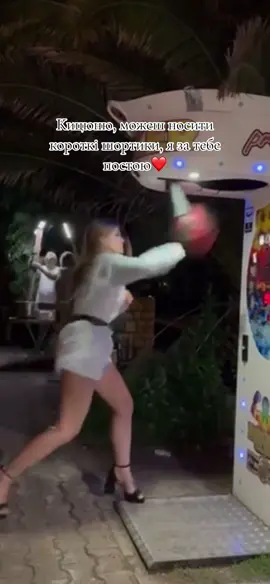 #соковитабандерівка 