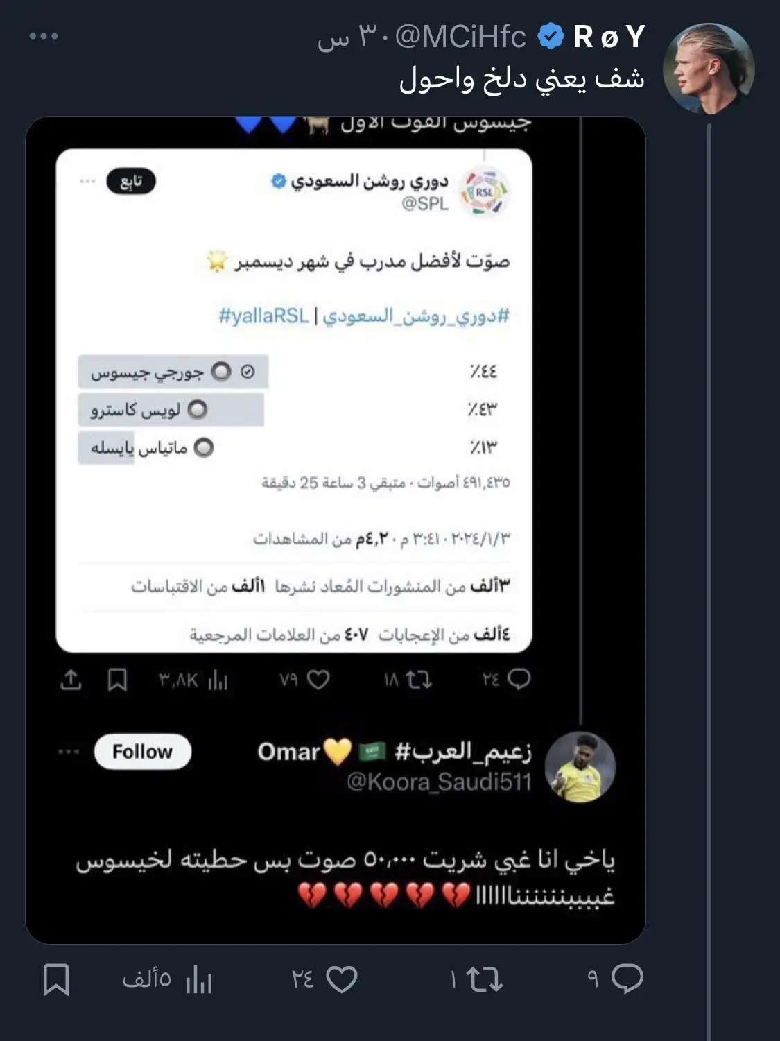 هههههههههههههههههههههههههههههههههههههههههههههههههههههههههههههههههههههههههههه #جيسوس #دوري_روشن_السعودي 