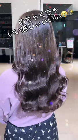 #デジタルパーマ #デジタルパーマ大阪 #コテ巻き風パーマ #韓国風パーマ大阪 #美容室失敗 