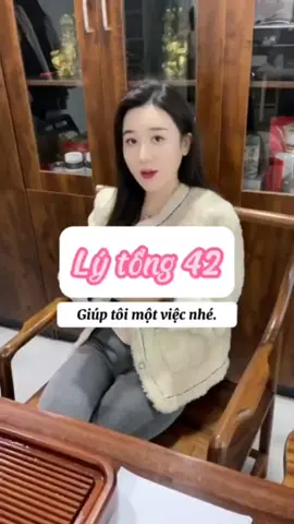 Lý tổng 42_43#tình_yêu💓 #vietsubdouyin #vietsubvideo #xuhuong 