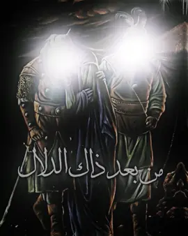 #الحسن_المجتبى #يازينب #جبل_الصبر #ابا_محمد_الحسن #الحسين_ابن_علي #الامام_العباس #يامهدي #ياام_البنين #علي_الرضا #2024 #المصمم_الزبيدي #عباس_الزبيدي #لايت_موشن #يارسول_الله #علي_امير_المؤمنين #يابقية_الله_أدركنا #العجل #الصديقة_الطاهرة #لعن_الله_ضالمين_حق_محمد_وآل_محمد #لعن_الله_عمـ_ـر #لعن_الله_ضالمين_حق_محمد_وآل_محمد #يارسول_الله #علي_الاكبر #اباعبدالله_الحسين_ع #علي_بن_ابي_طالب 