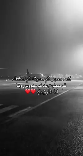 انا معجب!❤️ #greenscreen #pov #messi 