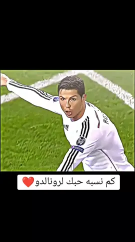 ME: 1000000000 رونالدو #رونالدو #عشق_لا_ينتهي👑💙 #viral #foryou #fyp #tiktok #tiktoklongs #مدريد #تصميم_فيديوهات🎶🎤🎬 #تصميمي #تصاميم_رونالدو_4k #المصمم_علي #الشعب_الصيني_ماله_حل😂😂 