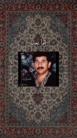 لحد يرثي الام من بعد كريم منصور.. قناة التلي بالبايو #كريم_منصور #حسين #السعودية #مزج #tiktok #العراق #iraq #capcut 