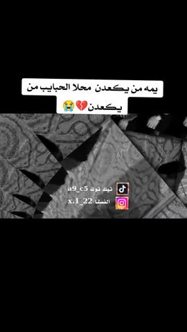 نعي حزين 😔 @ملا قاسم السعيدي #ممكن_اعجاب_ودعمكم #ممكن_اعجاب_ودعمكم #ممكن_اعجاب_ودعمكم #ممكن_اعجاب_ودعمكم #ممكن_اعجاب_ودعمكم 