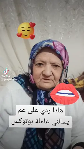 @❤️الحجه أم خالد ❤️ #انا_امكون_ياداعمين 