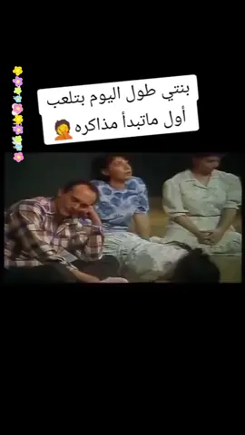 #الفاميلة🇲🇦 #🇲🇦 #عبلة_كامل #عبلة_كامل_كوميدي #محمد_صبحي 
