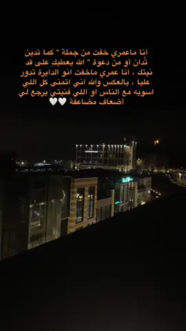 #موسيقى_هادئه #تصويري_تصميمي #ابها_مدينة_الضباب #🎧🖤 