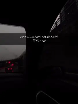 کە هاتیتەوە نامەوێی🖤#15februaryy #fyp #foryou #foryoupage #tiktok #viral #active 