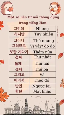 Một số liên từ nối thường dùng trong Tiếng Hàn.Phần 1 #1998 #duhocsinhhanquoc #tienghansocap #tienghansocap1 #sachhoctienghan #한국어 #hoctienghanquoc #xuhuongtiktok #hoctiehan #한국어공부 
