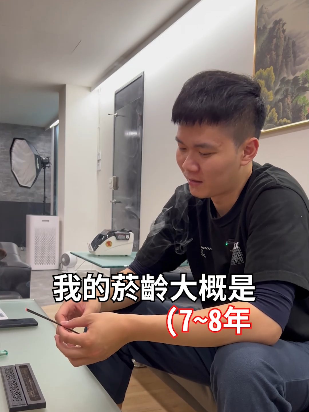 想戒菸必看!K大公開戒菸成功祕訣! #戒菸#戒菸哥 #戒菸從你我做起 #抽菸 #抽菸有害身體健康 #戒菸愛自己 #秘訣 #成功秘訣 #衝動 #毅力  #面子 #面子哥 #K大  #上推薦通知我   #短片  #我要上熱門  #我要上推薦 #reels #shorts #foryou