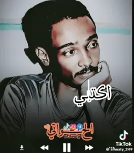 #محمود عبد العزيز # أكتبي لي# 