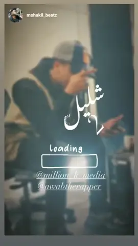 #اواب_عاطف #السين_السوداني_راب_🇸🇩🎶🎶🎶🎶🎧 #اواب #اواب_عاطف